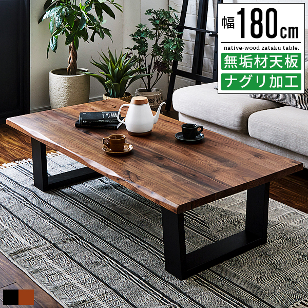 レトロ 座卓 木製座卓 レトロ レトロ 座卓 木製座卓 レトロ 座卓 座卓