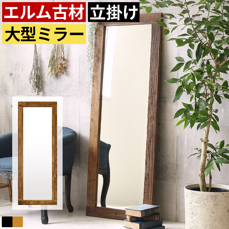 大型木製ミラー 1010×630 木枠 レトロ ビンテージ アンティーク サロン
