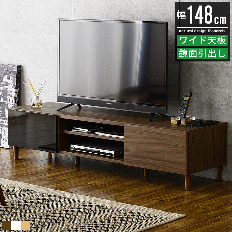 E 新品 テレビボード L テレビ台 ラック リビング収納 ボード