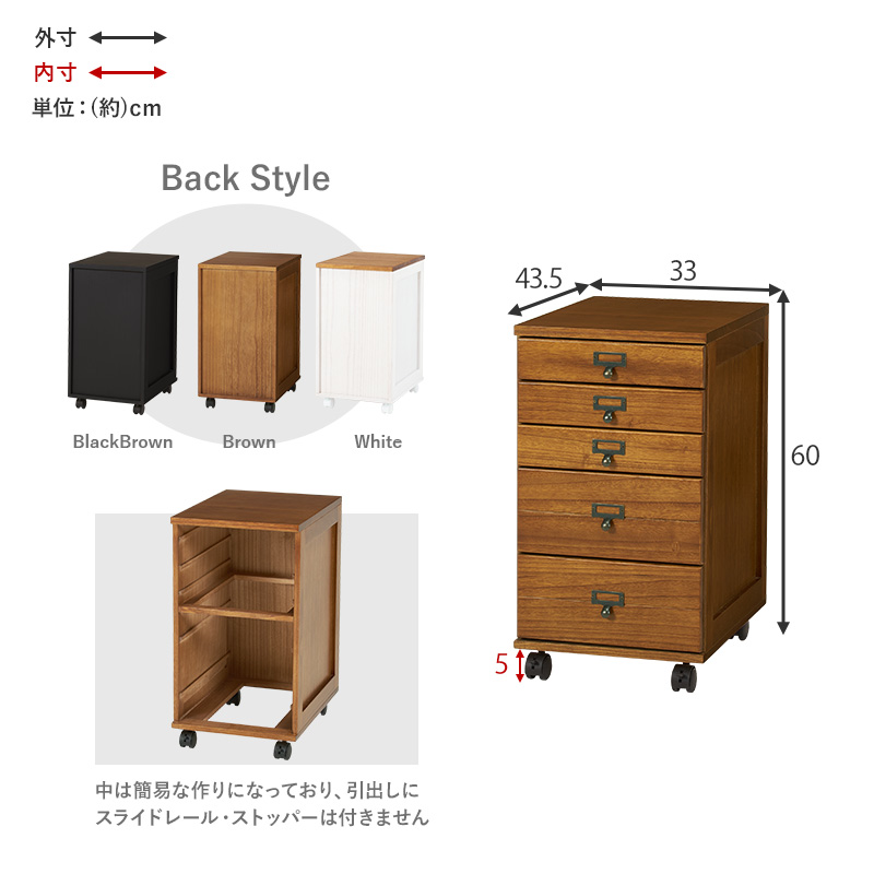 多段 書類 ワゴン 引き出し チェスト 多段チェスト おしゃれ 木製
