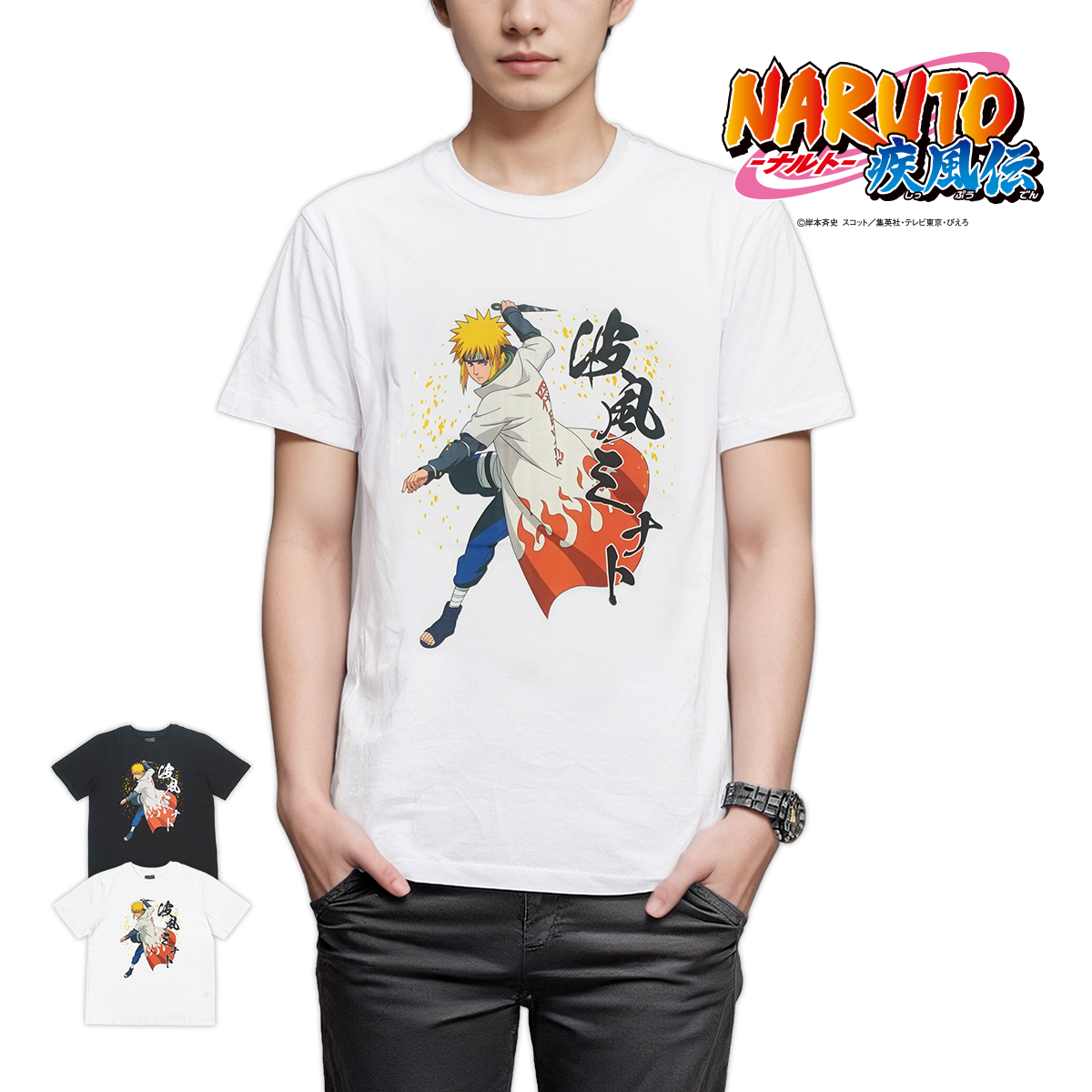 NARUTO ナルト 疾風伝 Tシャツ 波風ミナト 半袖 ブラック ホワイト