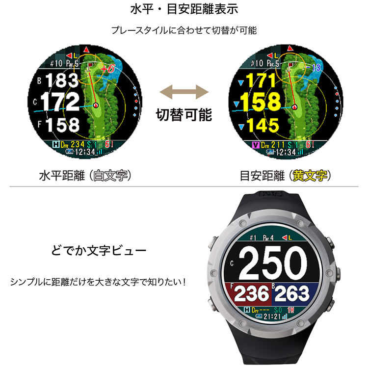 ShotNavi（ショットナビ） 【期間限定】 ゴルフ エボルブ アルファ