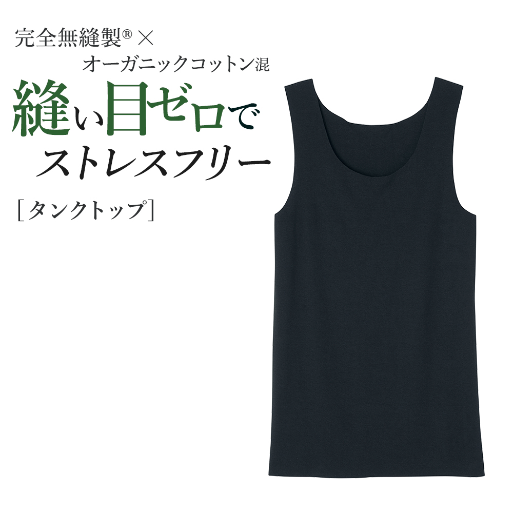 CIVAZIZE タンクトップ 黒/白 8 タンクトップ シンプル無地タンク