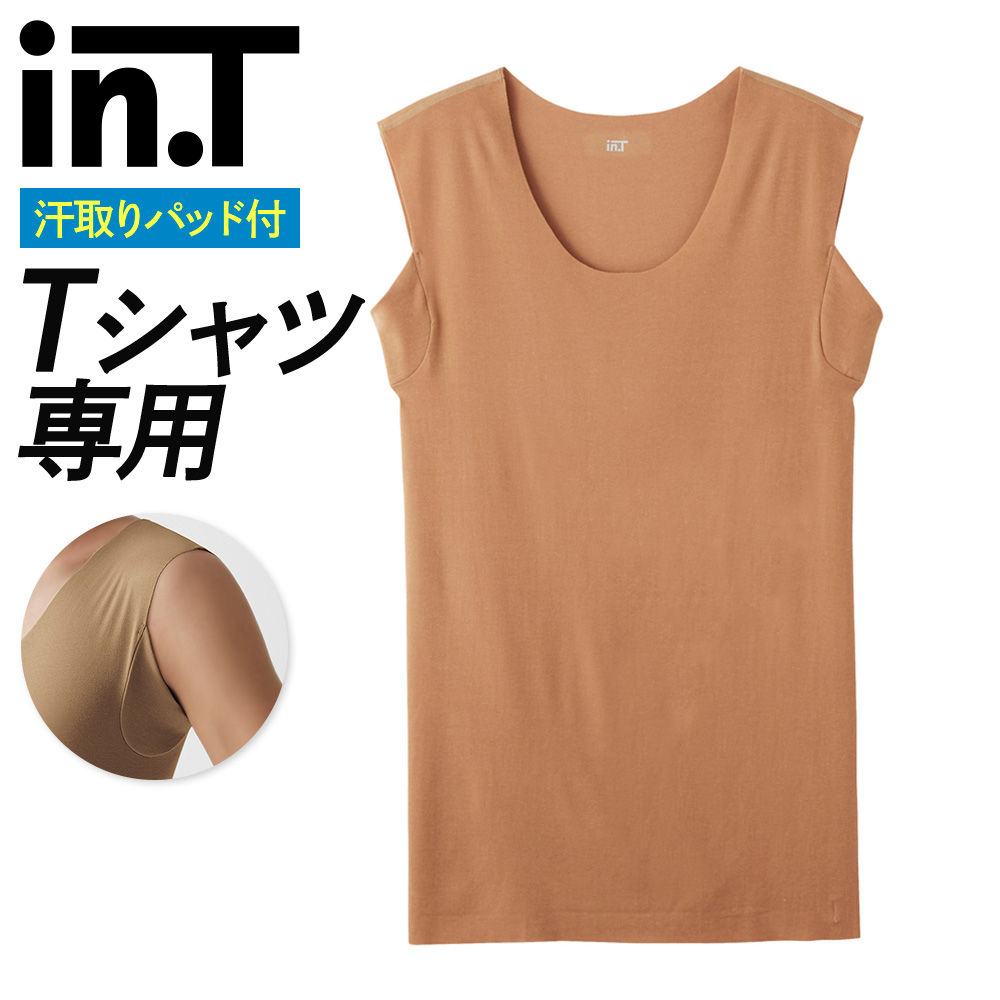 GUNZE（グンゼ） in.T インティー 袖なし メンズ 男性下着 Tシャツ専用