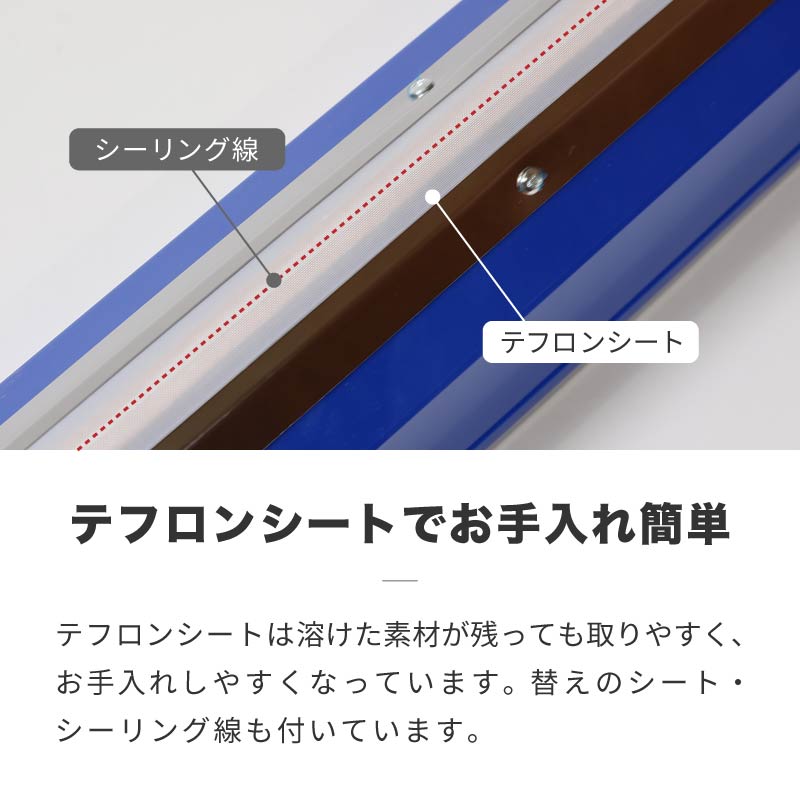 シーラー 卓上 インパルス式 高性能 家庭用 業務用 シール幅400mm 溶着