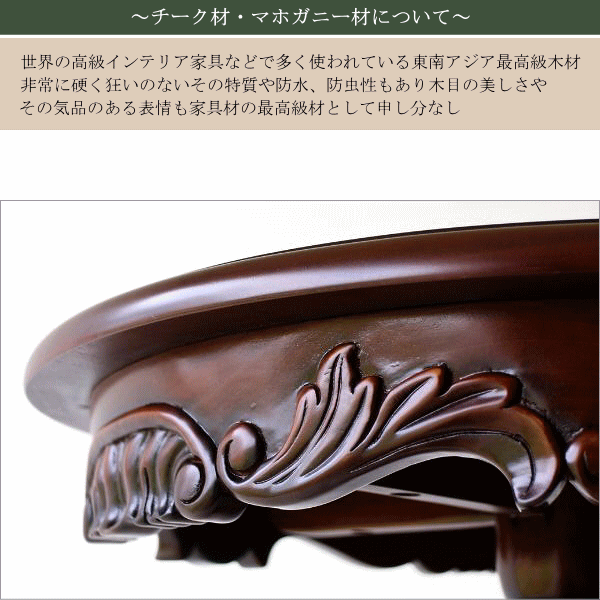 サイドテーブル 丸 木製 おしゃれ アンティーク 天然木 無垢材