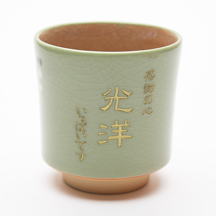 楽天市場】湯のみ 花柄の通販 イムサエム 湯呑み 2客 花柄紋 輪花