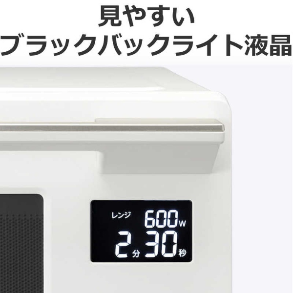 TOSHIBA（東芝） 電子レンジ 単機能レンジ フラットタイプ 縦開き 23L