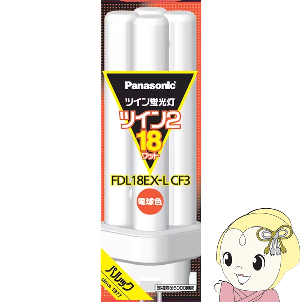 パナソニック ツイン2 FDL18EX-LCF3 (電球・蛍光灯) 価格比較 - 価格.com