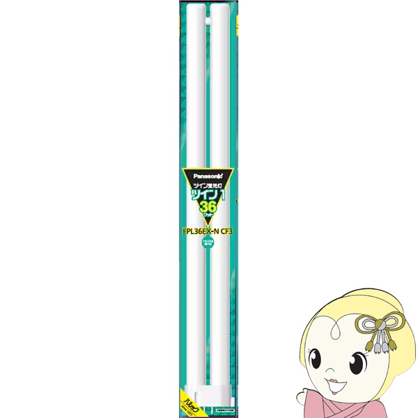 パナソニック ツイン1 FPL36EX-NCF3 (電球・蛍光灯) 価格比較 - 価格.com