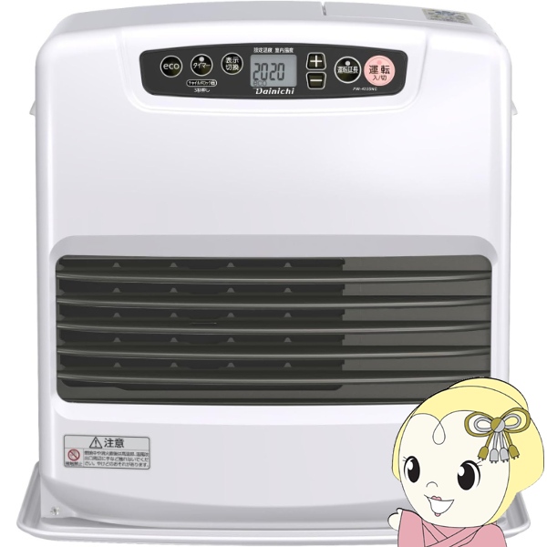 ダイニチ（Dainichi） 石油ファンヒーター 木造11畳/鉄筋15畳 タンク