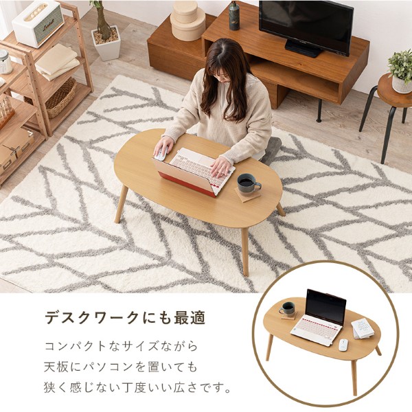 HAGiHARA（萩原） カジュアルコタツ(折脚)【メーカー直送】カルミナ950