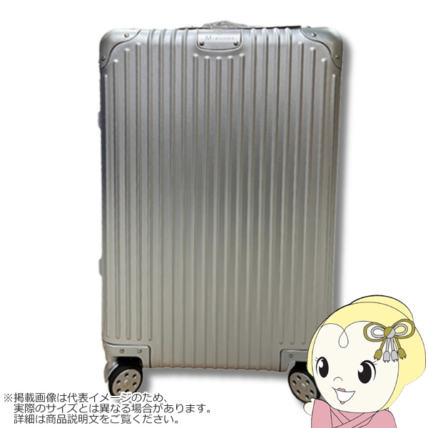 キャリーケース シルバー アルミ」の人気商品一覧 | 安い商品を通販