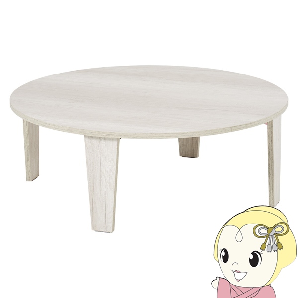 木製天板×スチール脚◾️折りたたみテーブル 丸テーブル コーヒー