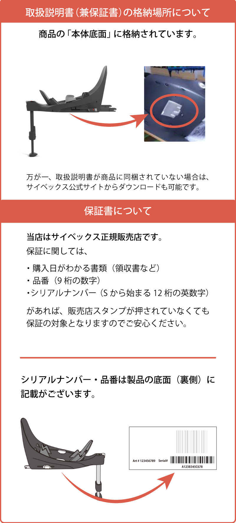 サイベックス（CYBEX） ベースT シローナSIRONA Ti-Size対応 クラウド