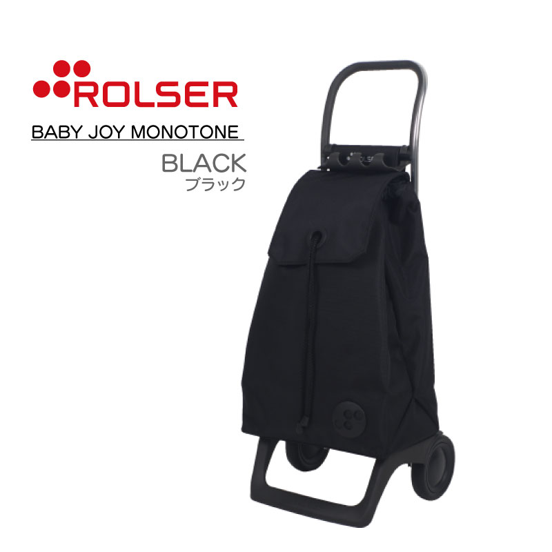 ROLSER（ロルサー） CLASICO BABY JOY MONOTONE ベビー ジョイ