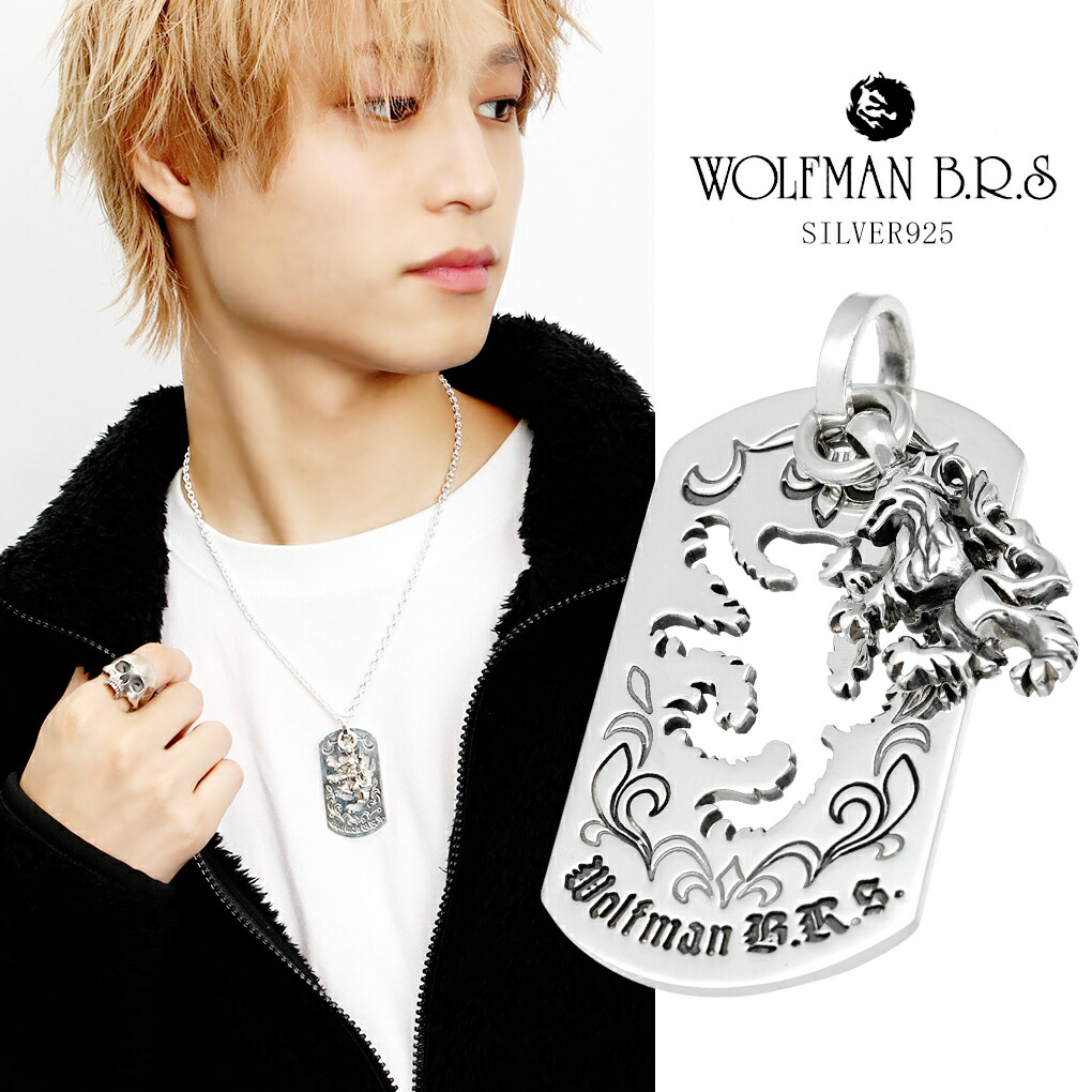 WOLFMAN B.R.S（ウルフマンBRS） ファイヤー ウルフ ドッグタグ