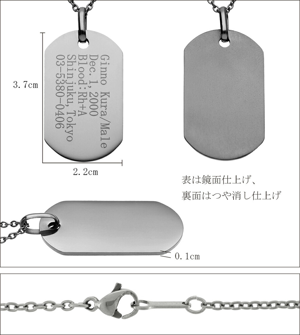 ドッグタグ チタン ネックレス ペンダント Mサイズ ペンダントトップ