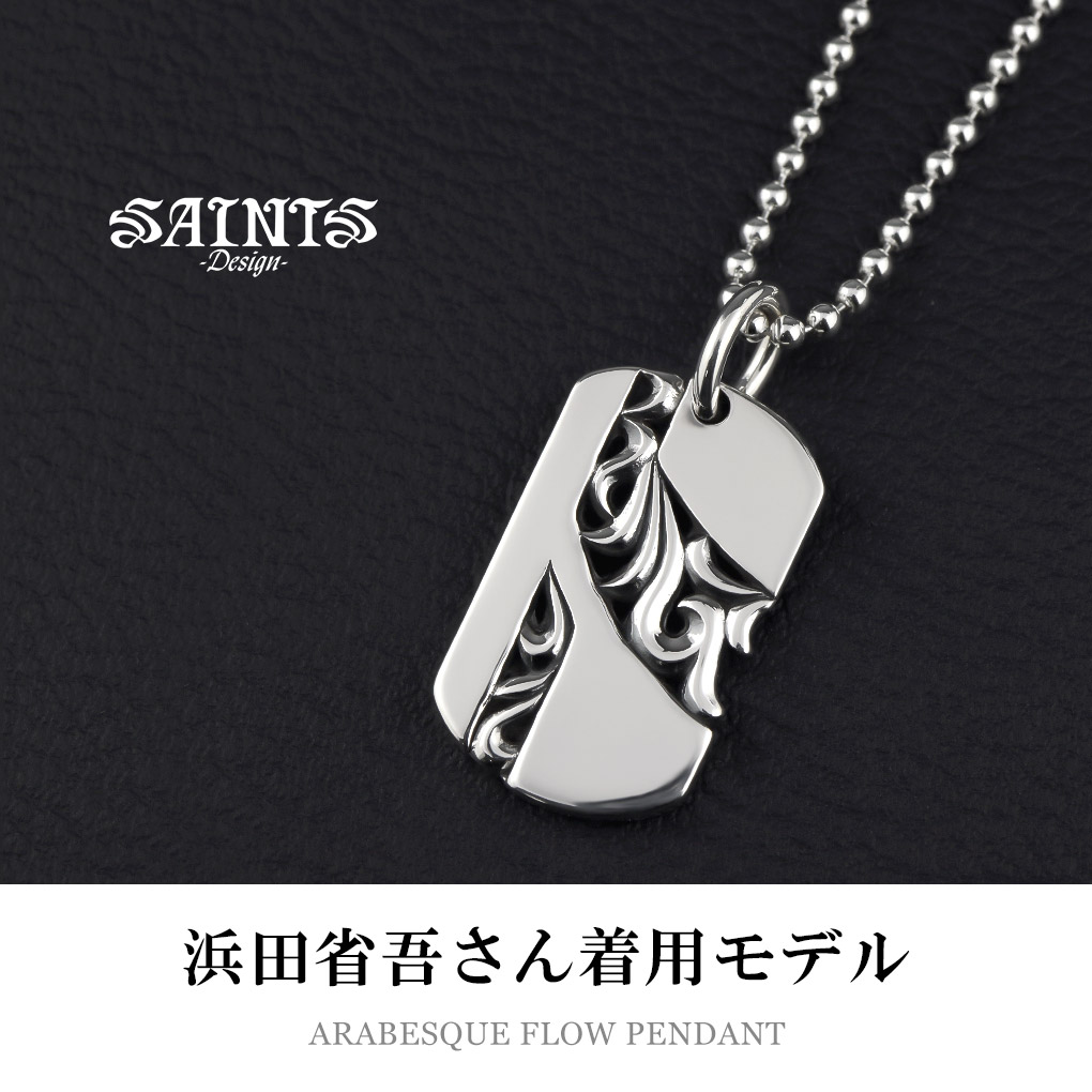 SAINTS（セインツ） アラベスク フロウ ネックレス (チェーン付き