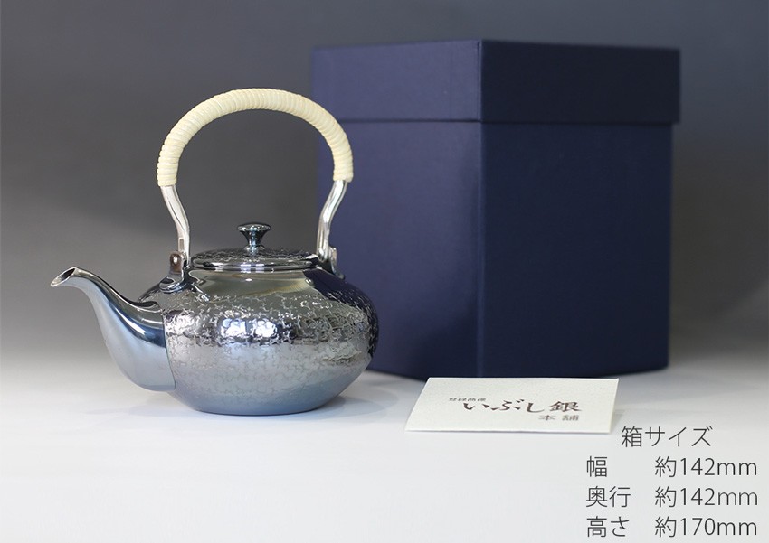 銀川堂 アンティーク 燗瓶 酒器 茶器 金属工芸品 銀川堂 アンティーク