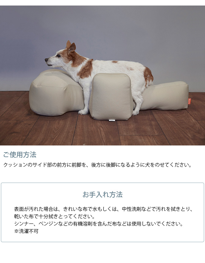 ペットベッド 犬 中大型犬 介護 シニア ビーズクッション OneAid