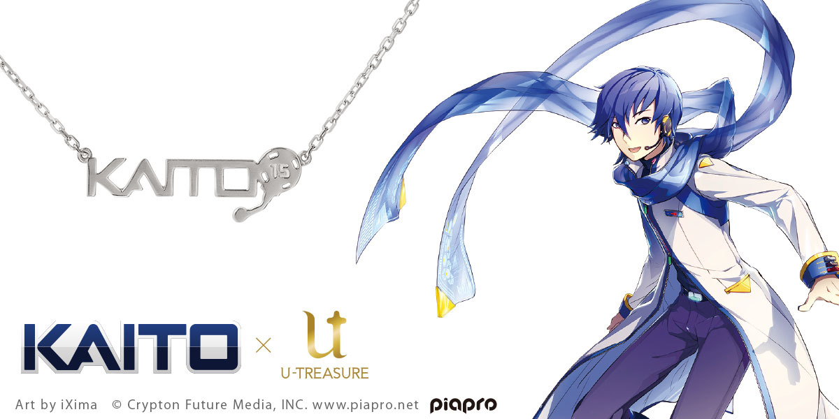 ピアプロキャラクターズ】 KAITO 15th Anniversary ペンダント