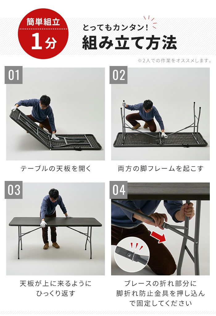 値下げ 多目的 作業用テーブル 折りたたみ 作業台 幅180cm 大型 木目調