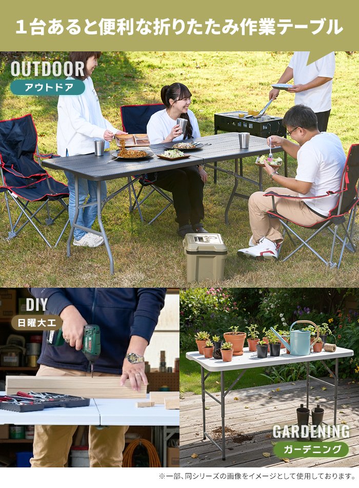 値下げ 多目的 作業用テーブル 折りたたみ 作業台 幅180cm 大型 木目調