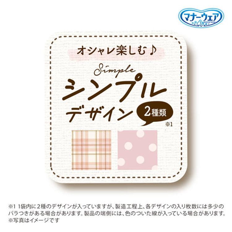 ユニ・チャームペット マナーウェア 女の子用 SSSサイズ 42枚入り