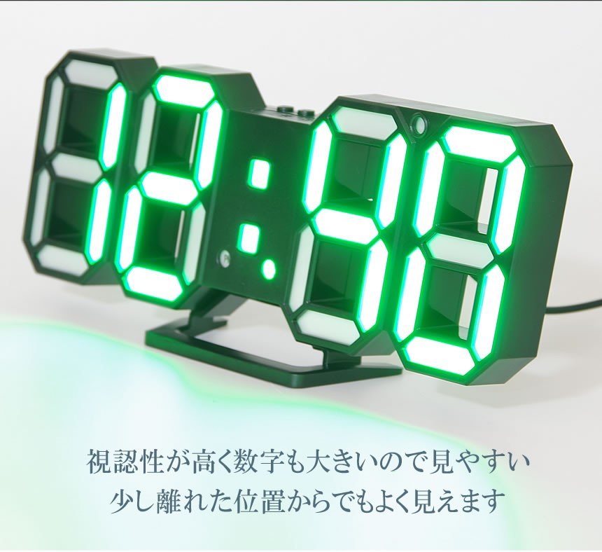 デジタル時計 LED 壁掛け時計 置き時計 おしゃれ USB給電 : GoodsLand