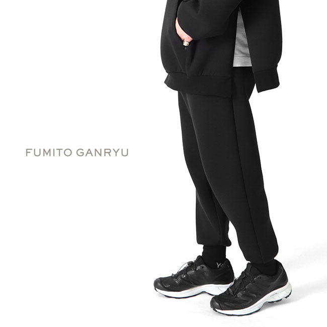 FUMITO GANRYU フミトガンリュウ 3Dカット サルエル スウェットパンツ