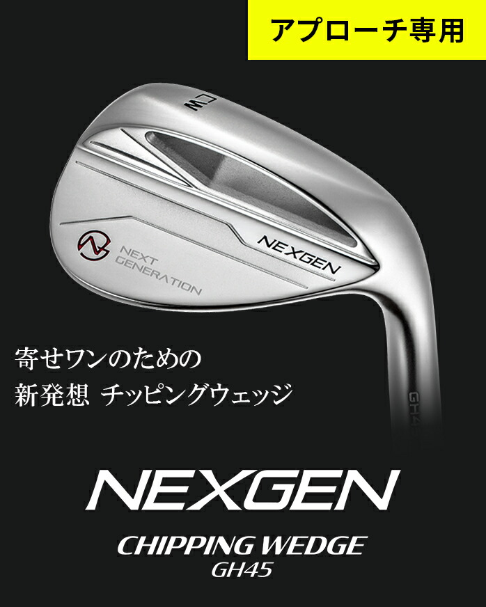 NEXGEN（ネクスジェン） ゴルフ チッピング ウェッジ GH45 CHIPPING
