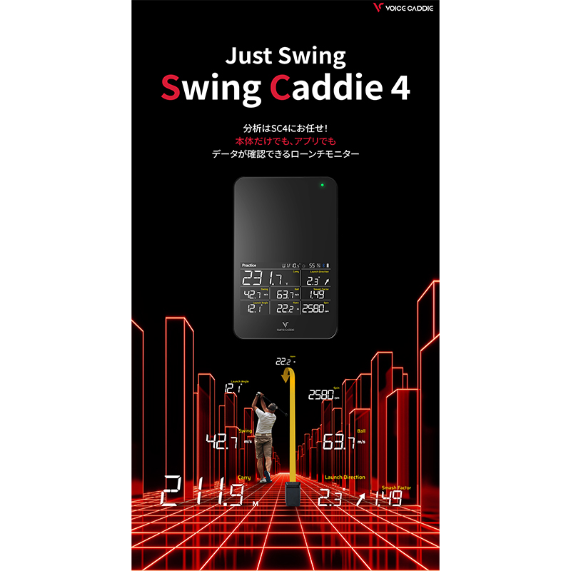 VOICE CADDIE（ボイスキャディ） スイングキャディ SC4 弾道測定器