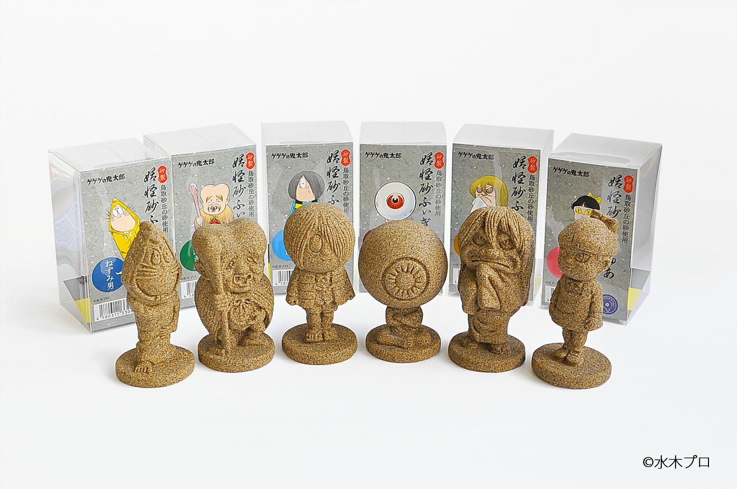 ゲゲゲの鬼太郎 妖怪砂フィギュア／6体全種セット 水木しげる 鳥取