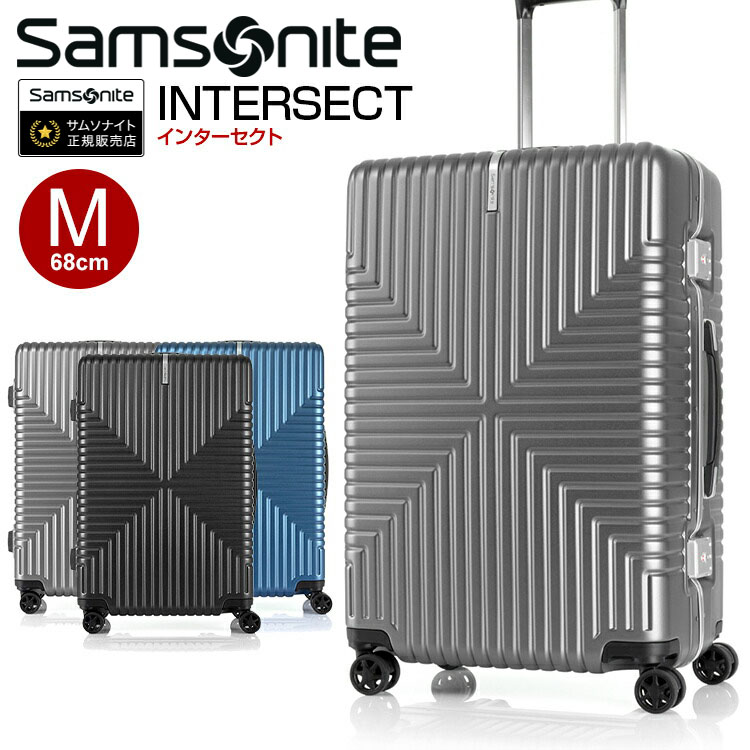 スーツケース サムソナイト (INTERSECT SPINNER 68/25 インターセクト