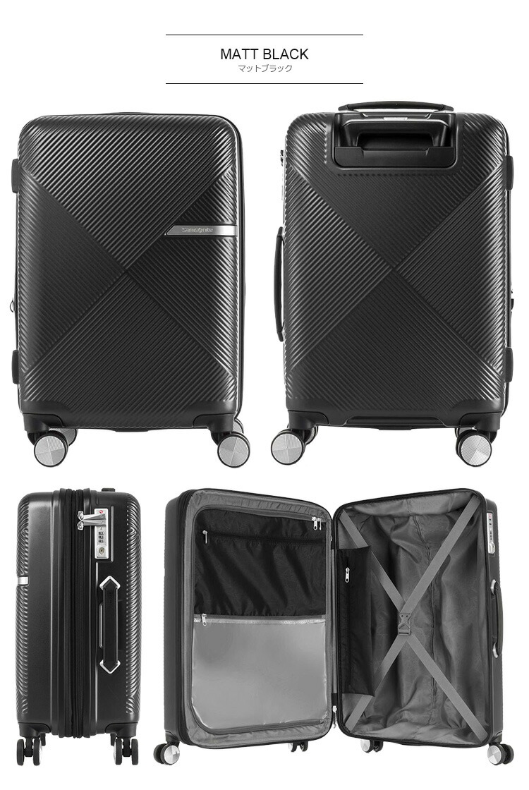 35%OFF】スーツケース サムソナイト Samsonite(VOLANT・ヴォラント