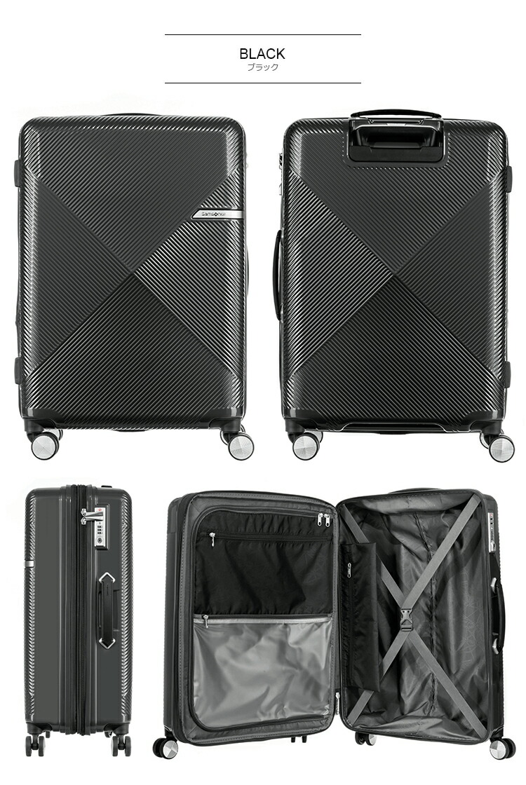 35%OFF】スーツケース サムソナイト Samsonite(VOLANT・ヴォラント