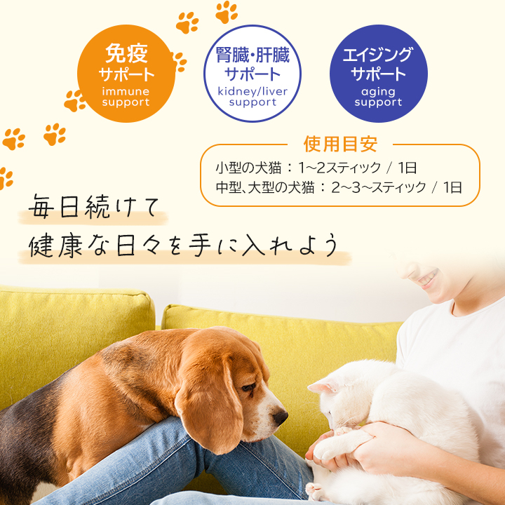 犬 猫 サプリ ペット サプリメント 腎臓サポート 肝臓サポート 腎生