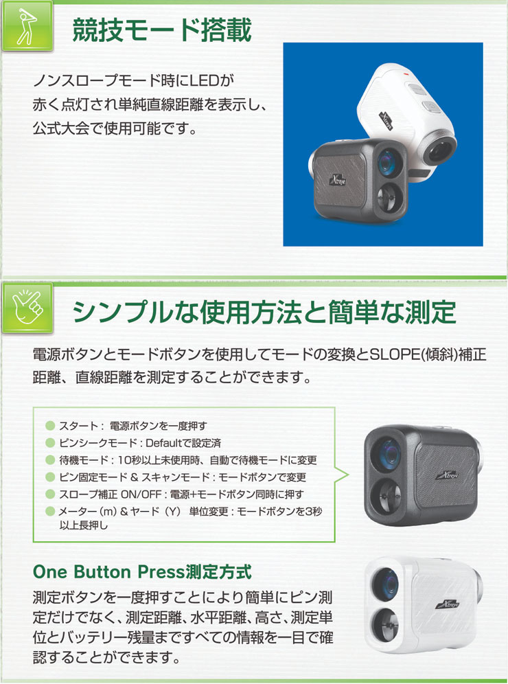 大幅値下❗️極美❣️Xtreye エクストレイゴルフ用距離計 ケース付