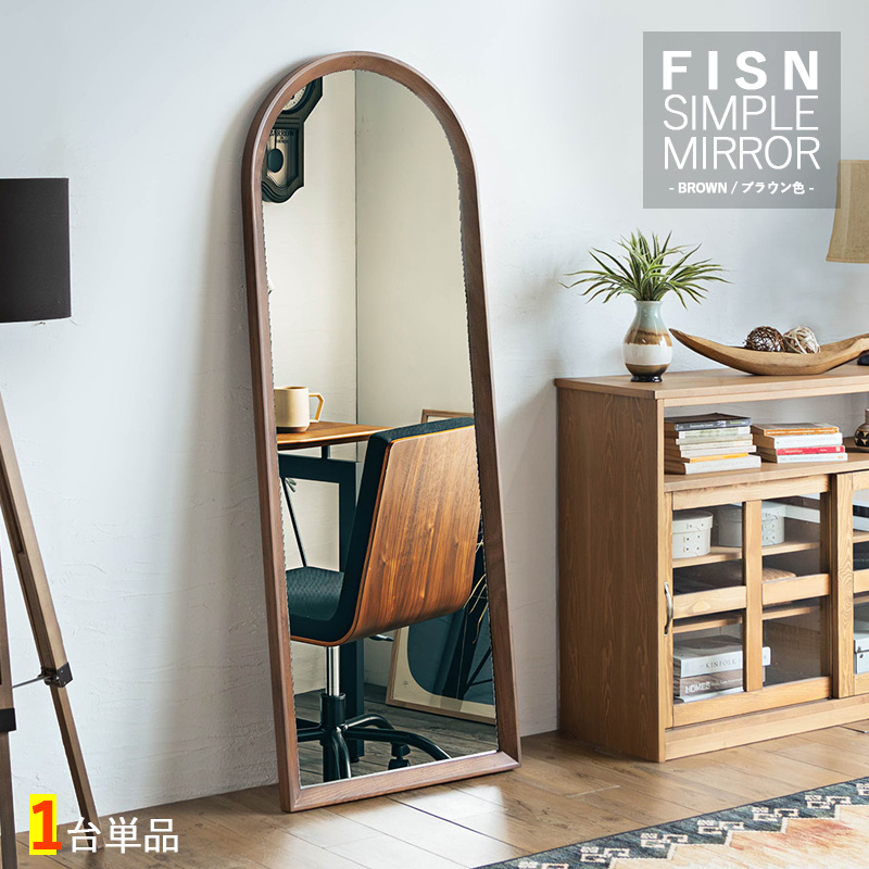 鏡 大型 木製フレーム」の人気商品一覧 | 安い商品を通販サイトから