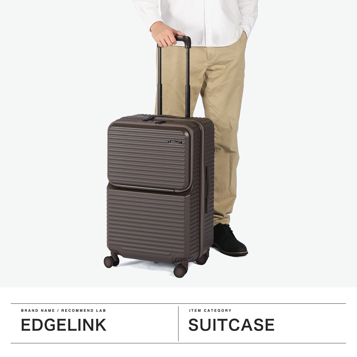 エッジリンク スーツケース EDGELINK キャリーケース フロントオープン