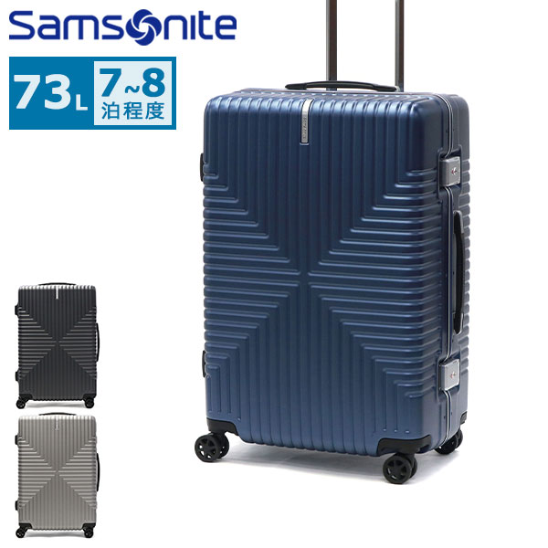 Samsonite（サムソナイト） 最大51%☆2/11限定 セール25％OFF 特典付