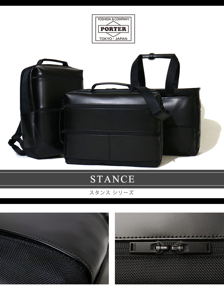 ギャレリア Bag&Luggage - ポーター スタンス/PORTER STANCE｜Yahoo