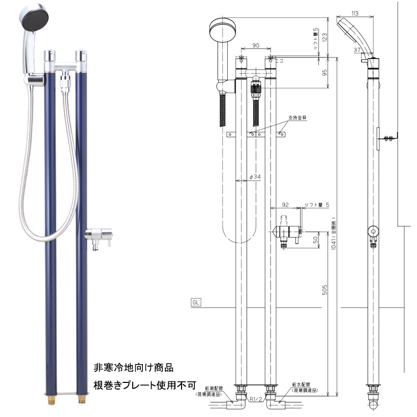 湯水混合水栓 ジラーレ デュエ type C シャワーセット 補助蛇口付 特注