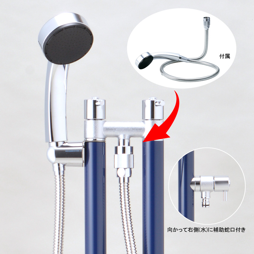 湯水混合水栓 ジラーレ デュエ type C シャワーセット 補助蛇口付 特注