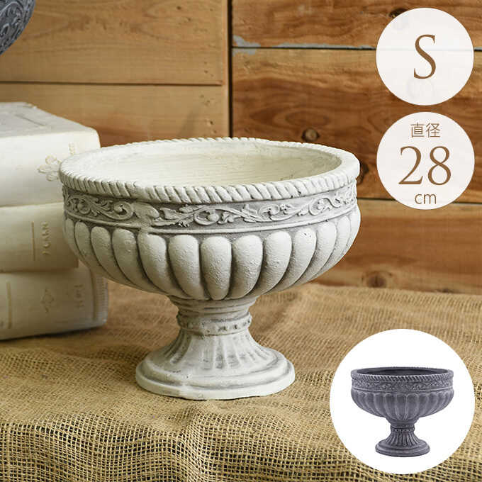 プランター おしゃれ 鉢 アンティーク ローマ風 フラワーベース 王宮の