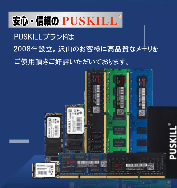 メモリ PC4-21300 DDR4 16GB (8GB×2枚) 2666MHz DIMM デスクトップ