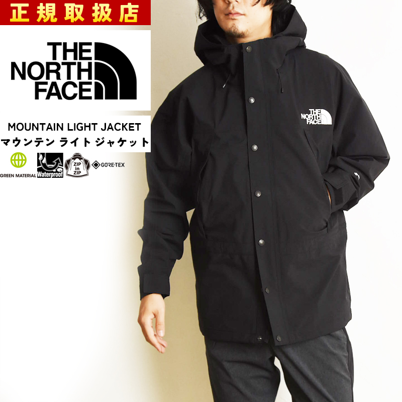 THE NORTH FACE（ザ ノースフェイス） 大人気 国内正規品 ノース
