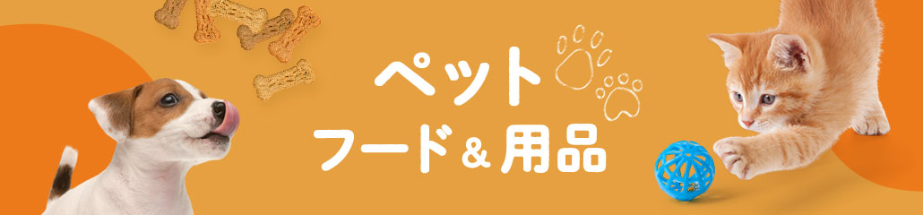 LOHACO - デビフ ささみ＆レバーミンチ 野菜入り 国産 150g 48缶