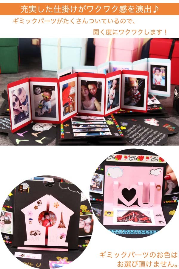 送料無料 サプライズボックス 箱 プレゼント 寄せ書き 結婚式 誕生日